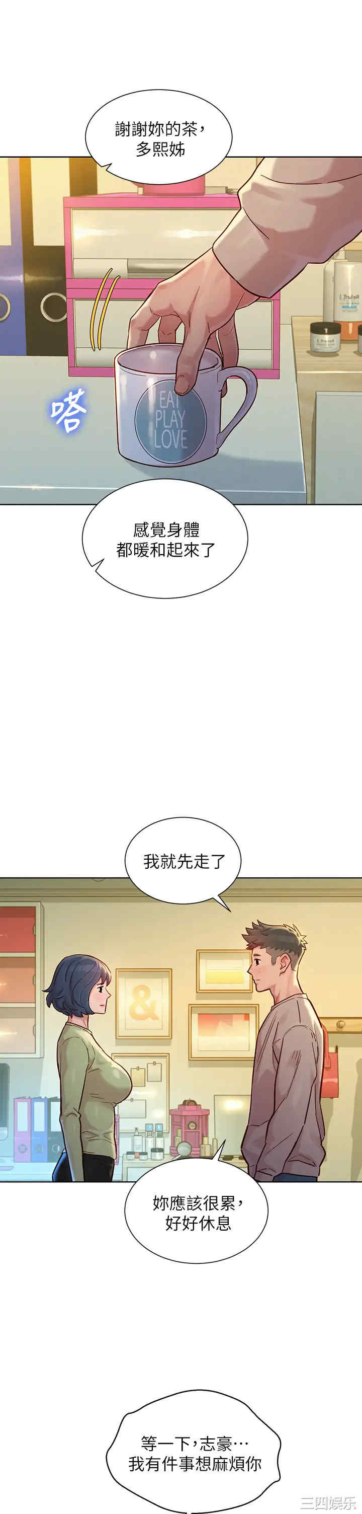 漂亮干姐姐