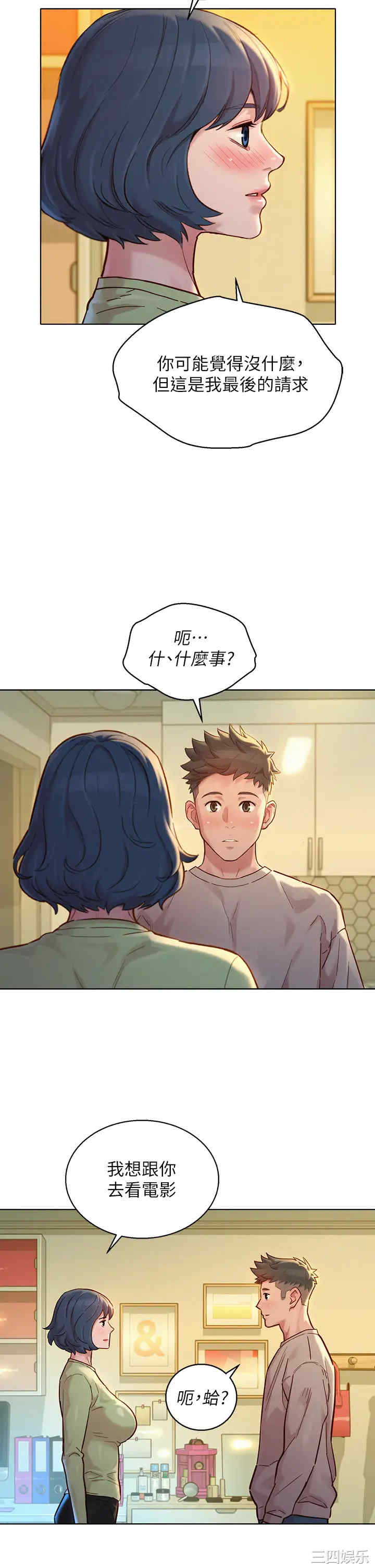 漂亮干姐姐