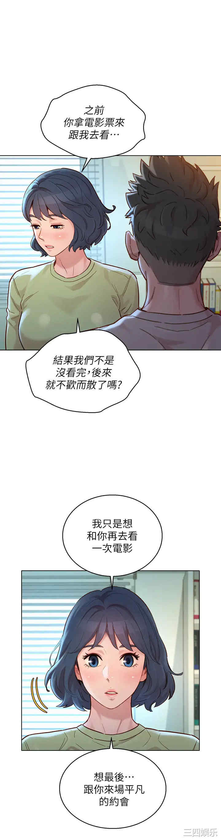 漂亮干姐姐