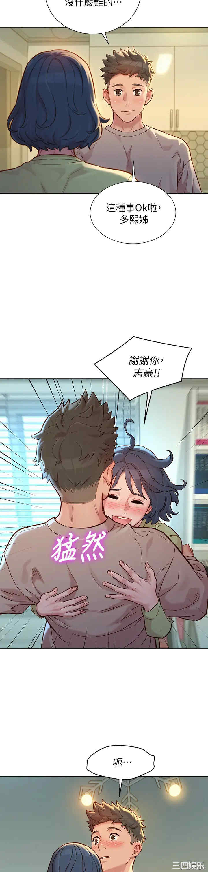漂亮干姐姐