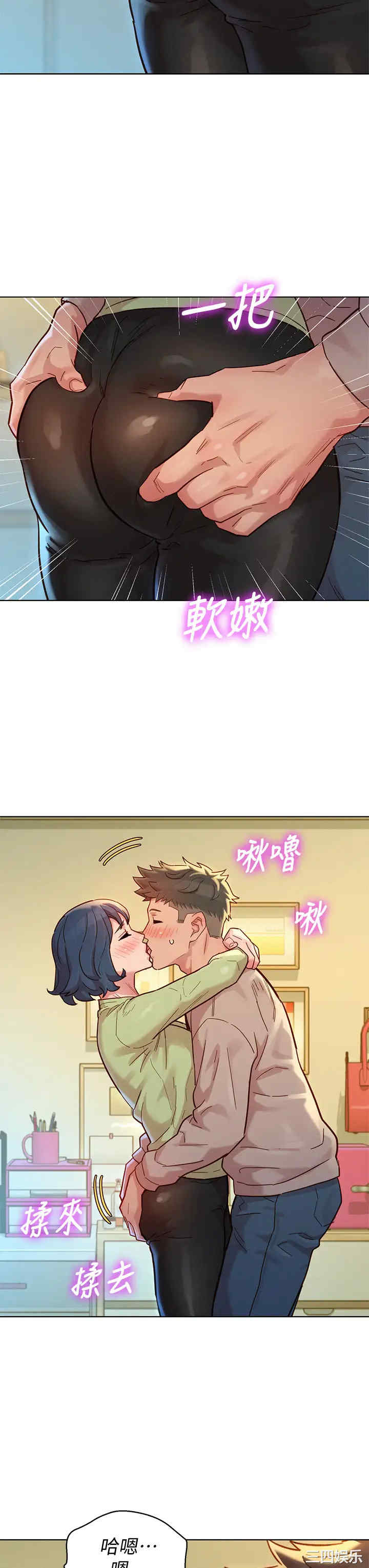 漂亮干姐姐