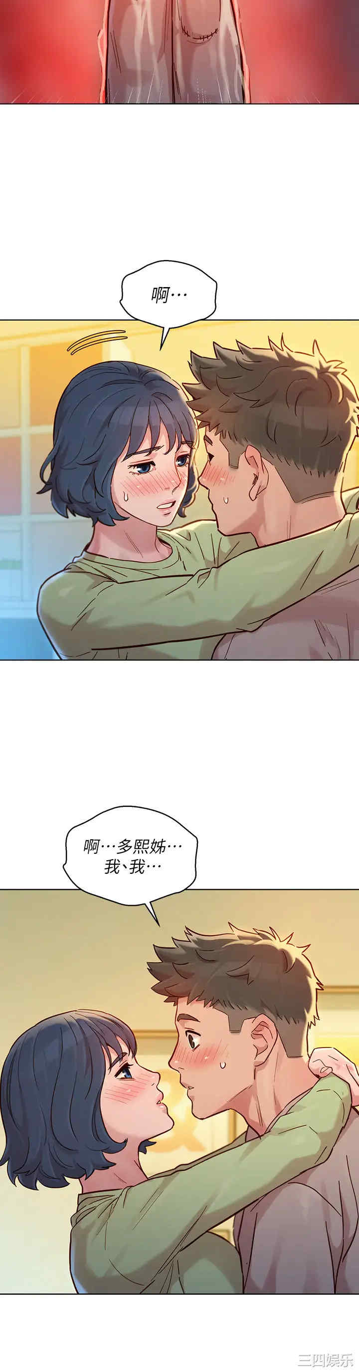 漂亮干姐姐