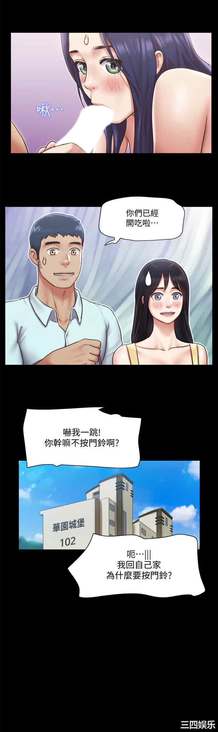 协议换爱/合意之下