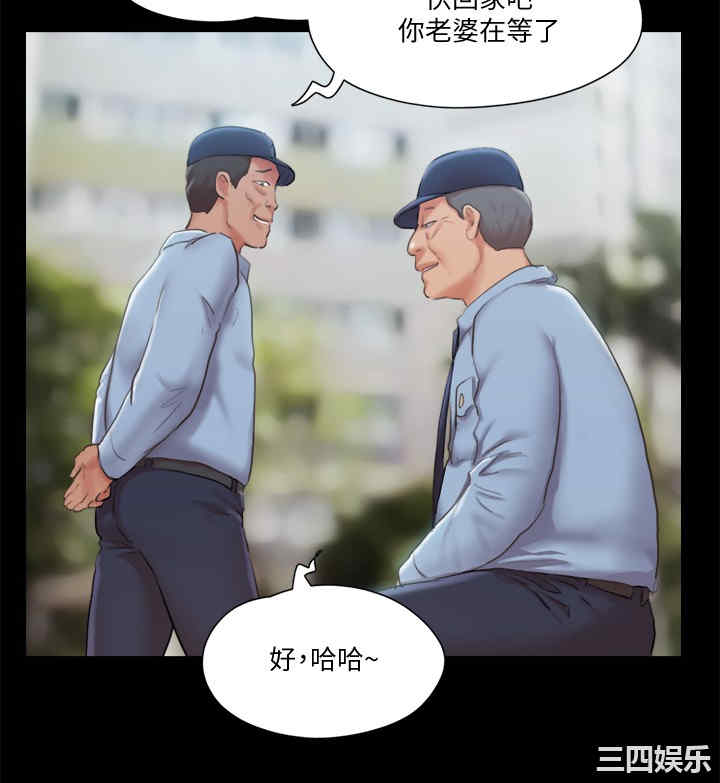 协议换爱/合意之下