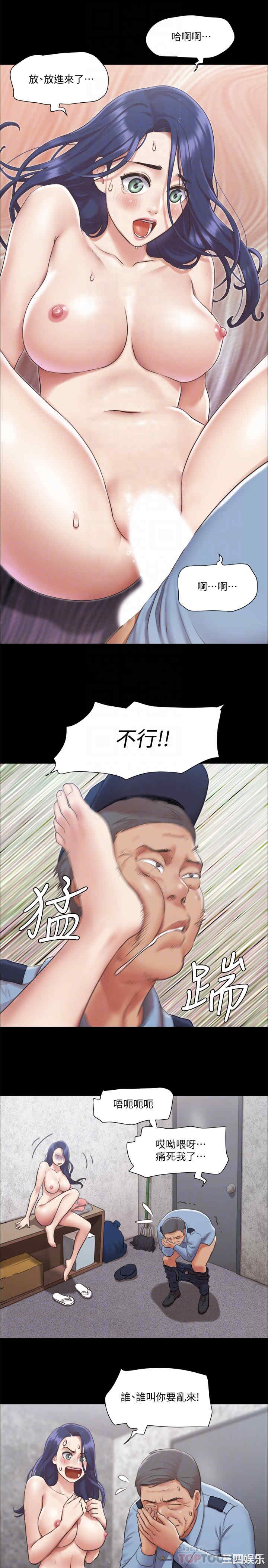协议换爱/合意之下