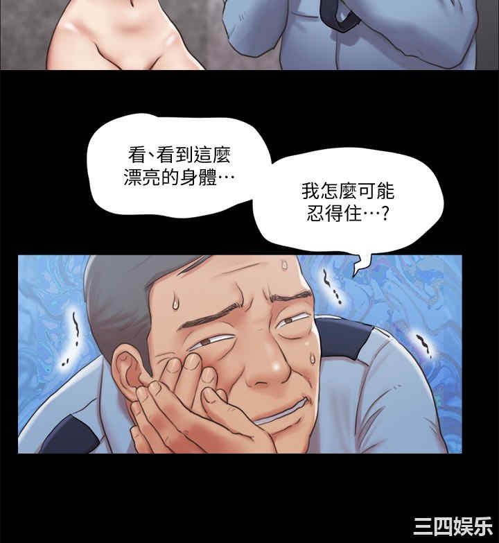 协议换爱/合意之下