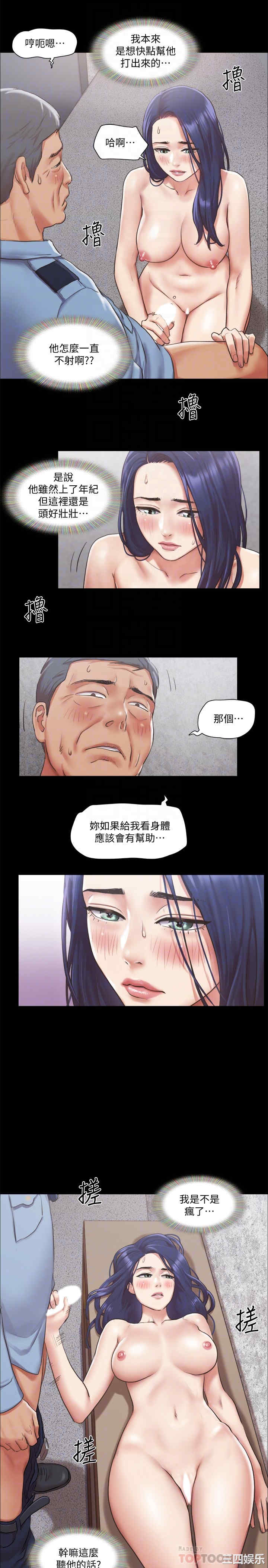 协议换爱/合意之下