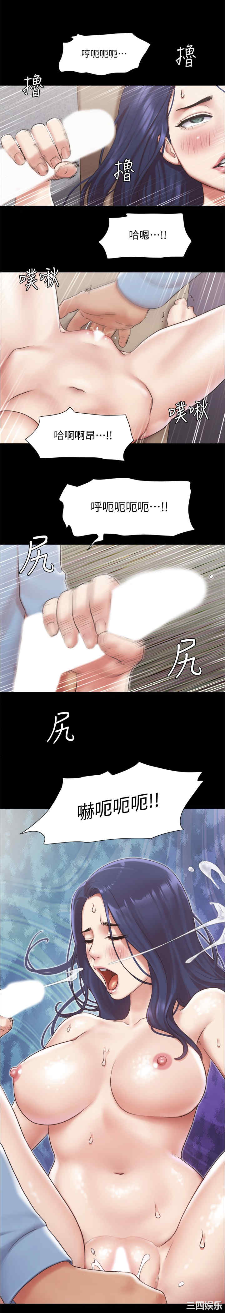 协议换爱/合意之下