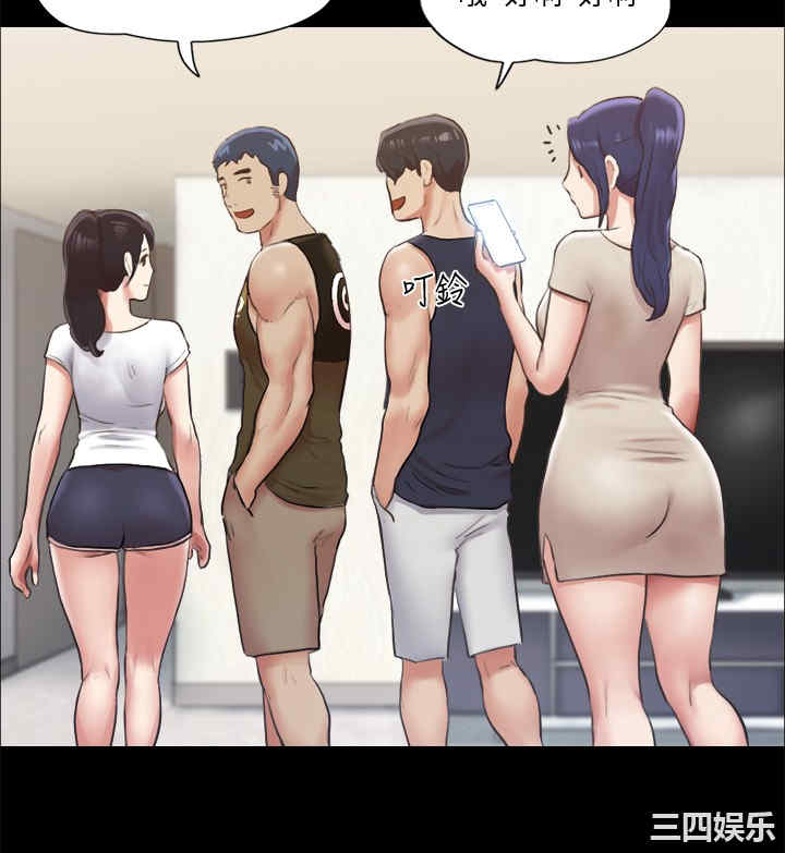 协议换爱/合意之下