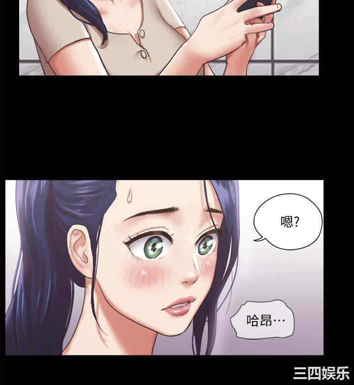 协议换爱/合意之下