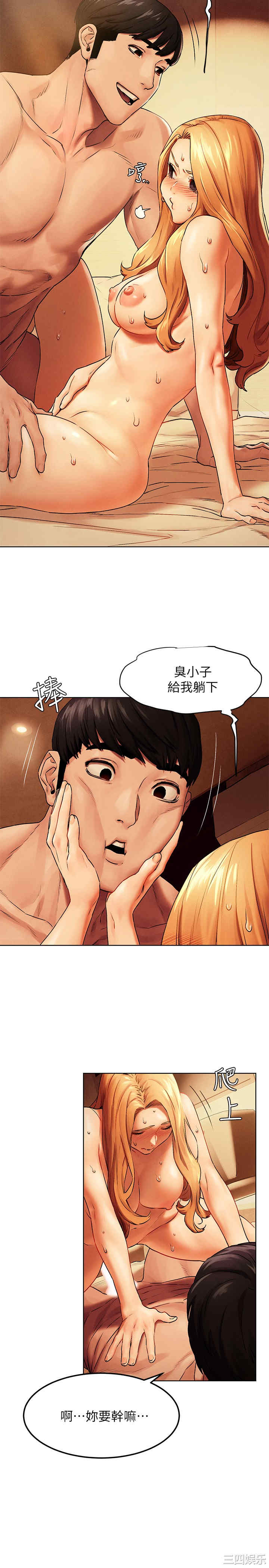 冲突
