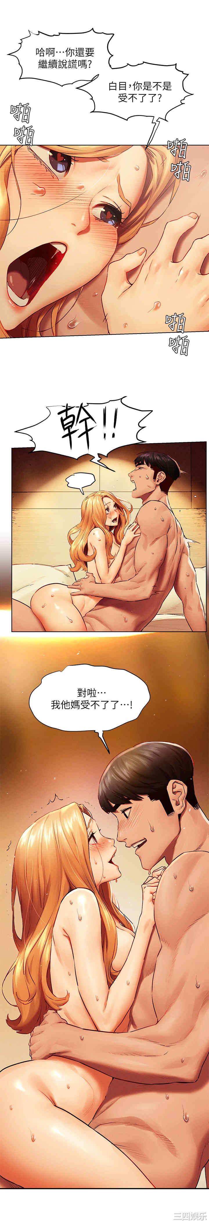 冲突