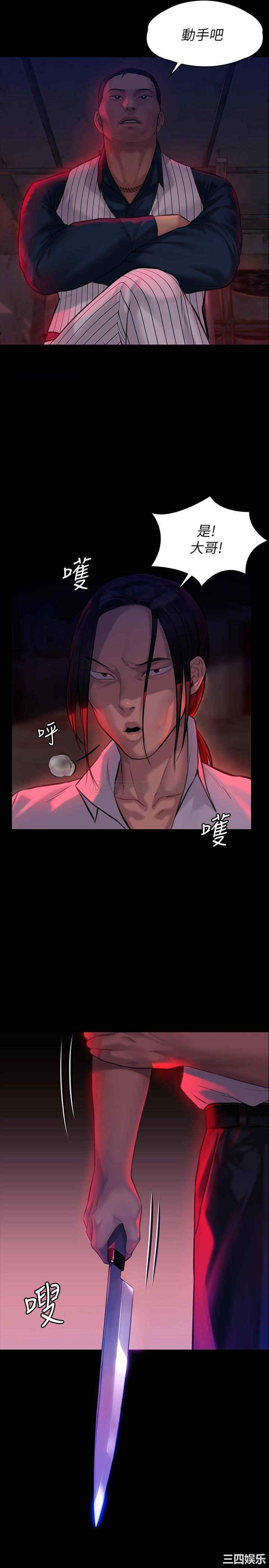 傀儡