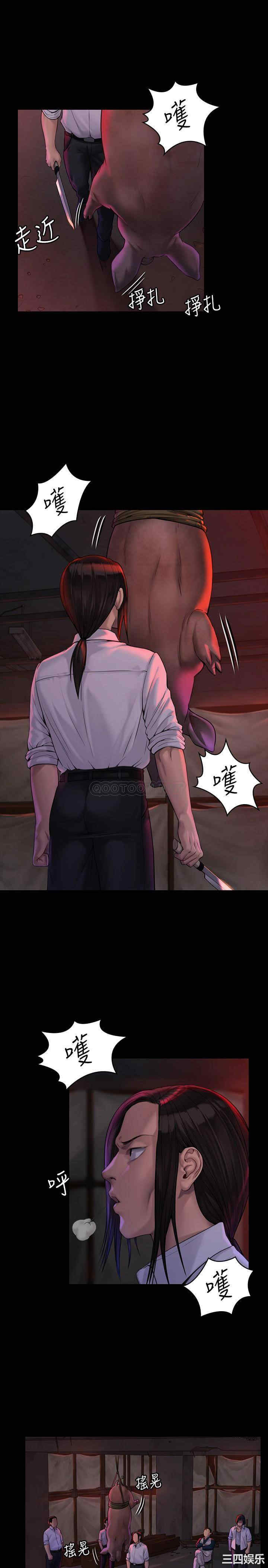 傀儡