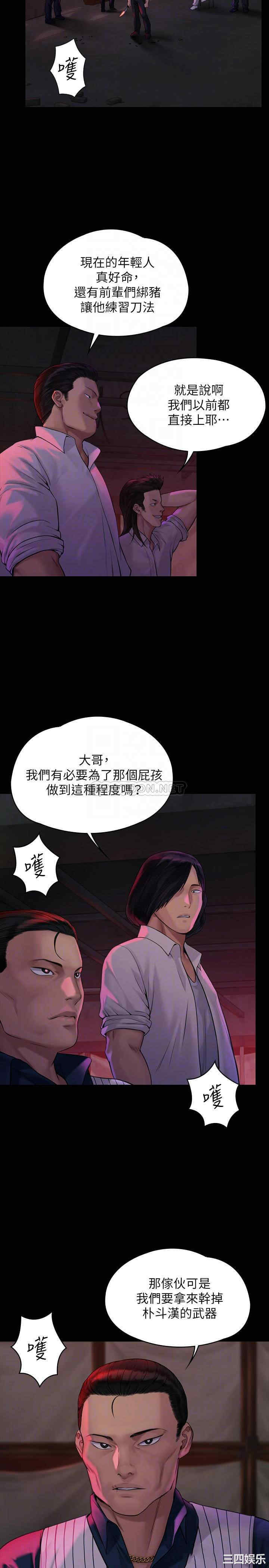 傀儡