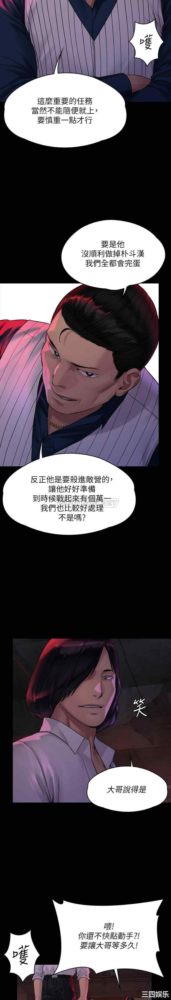 傀儡