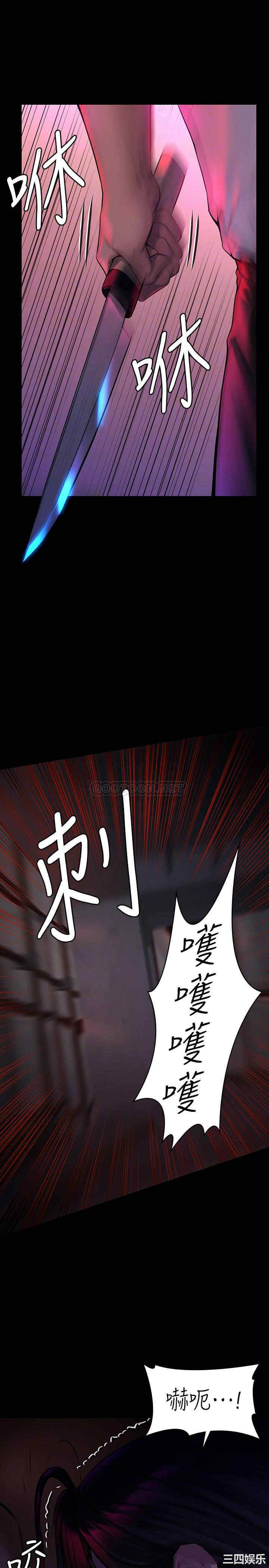 傀儡