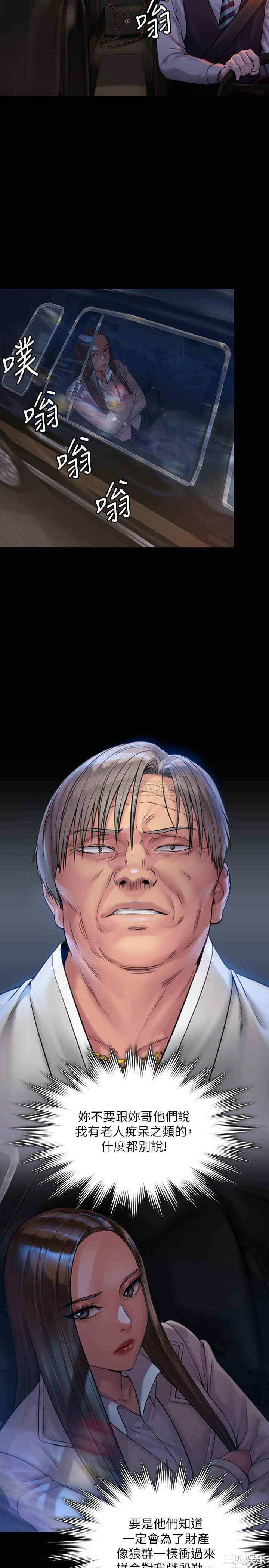 傀儡