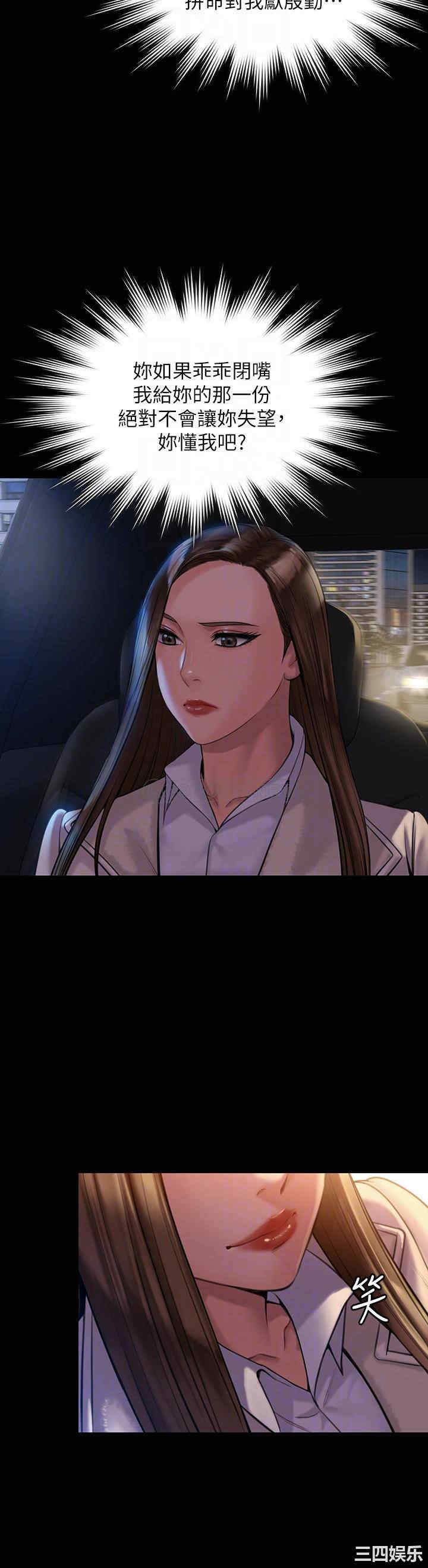傀儡