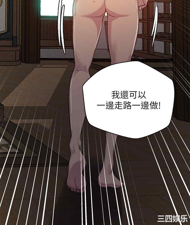 秘密教学