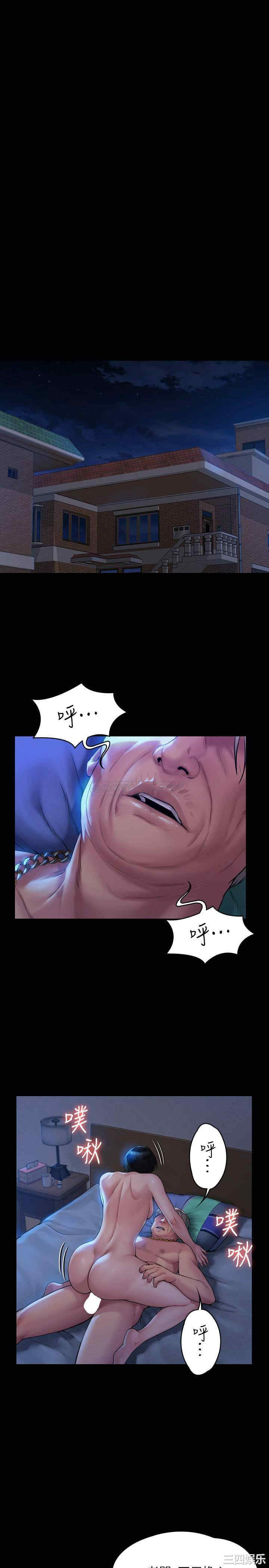 傀儡