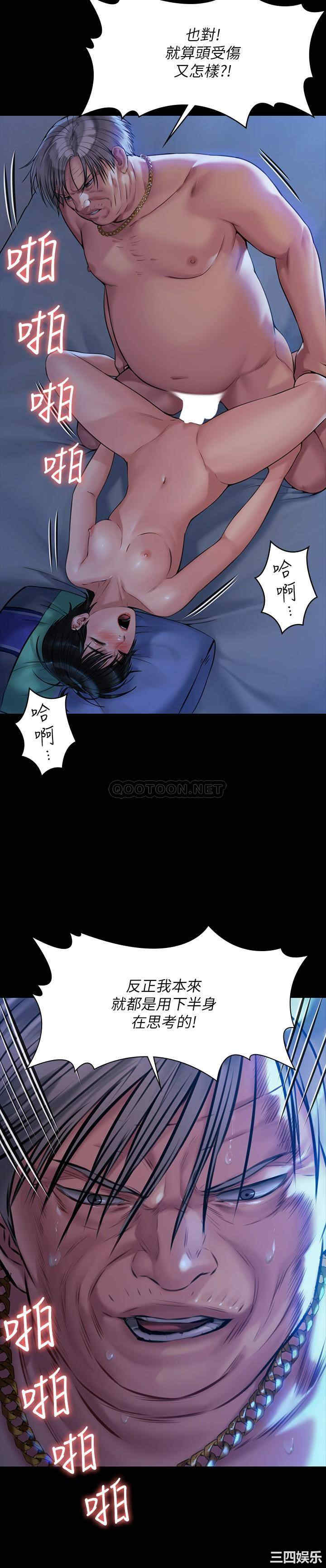 傀儡