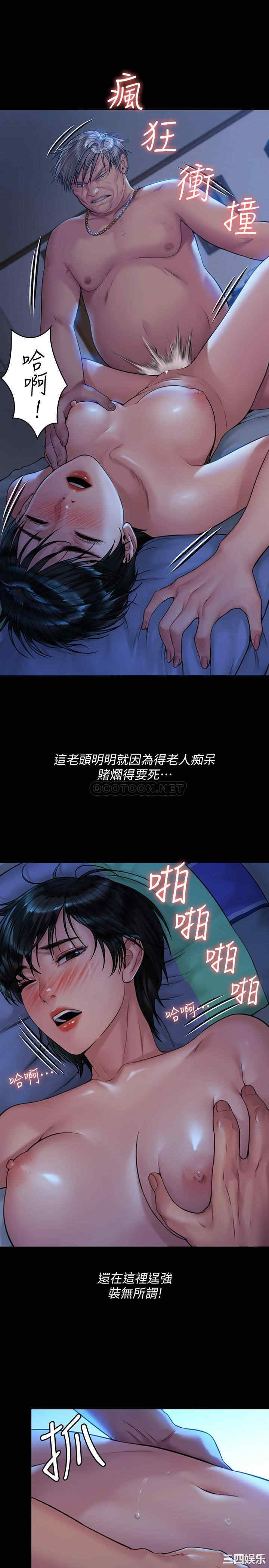 傀儡