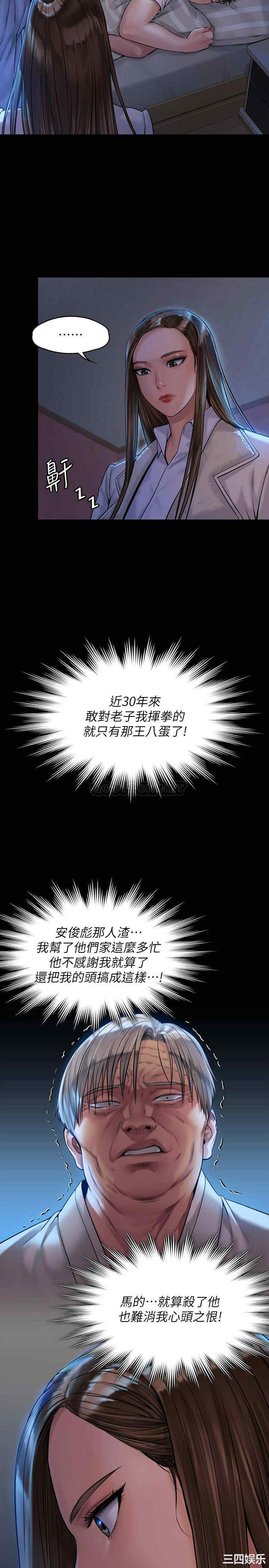 傀儡