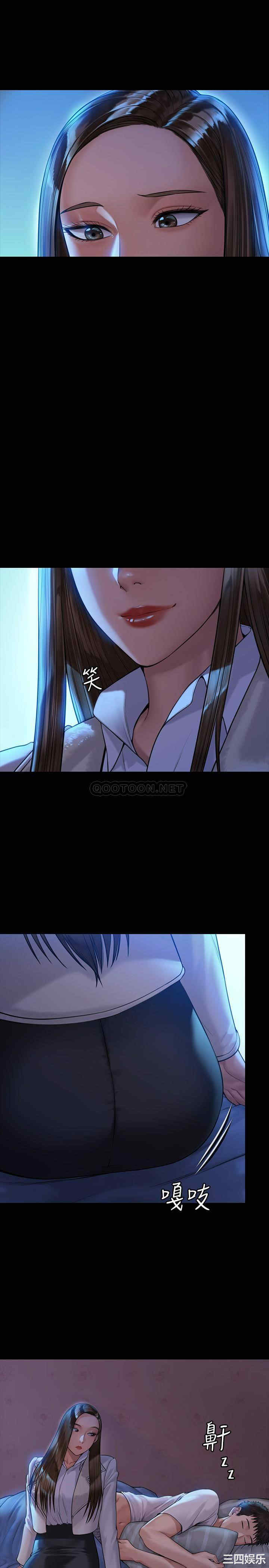 傀儡