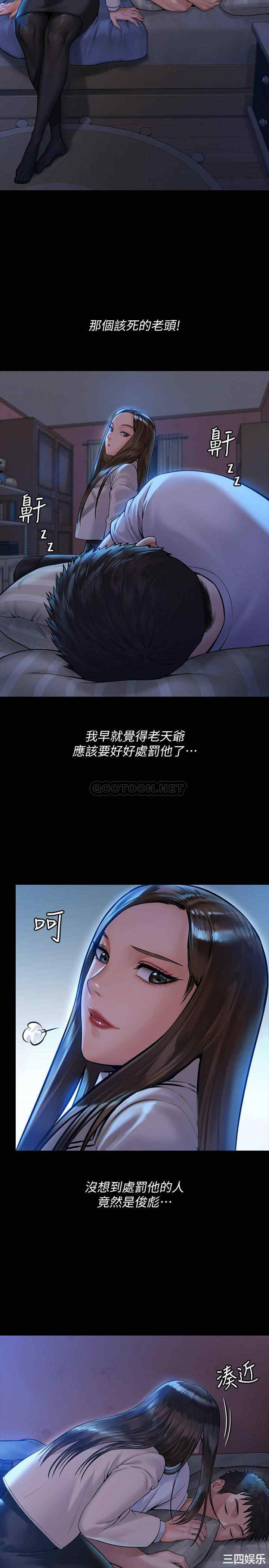 傀儡