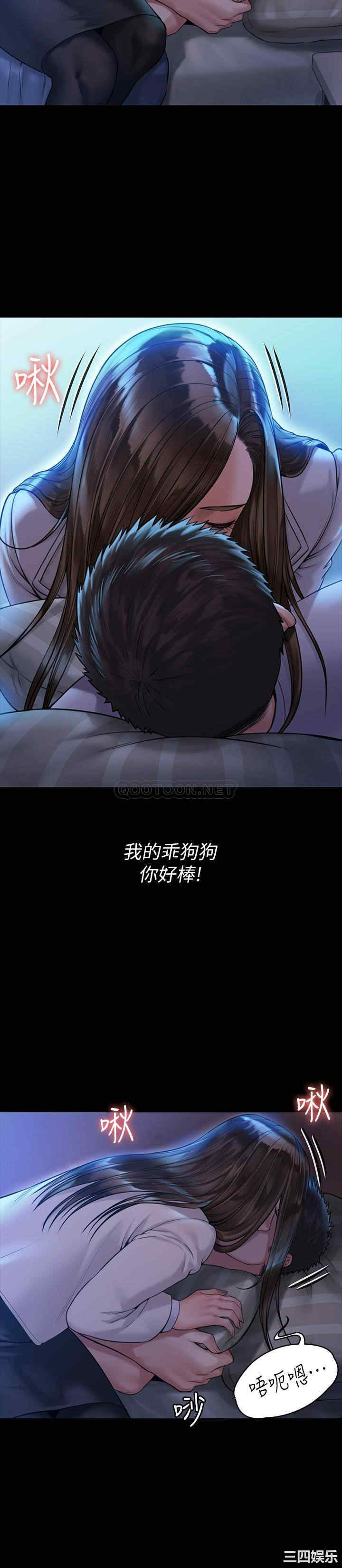 傀儡