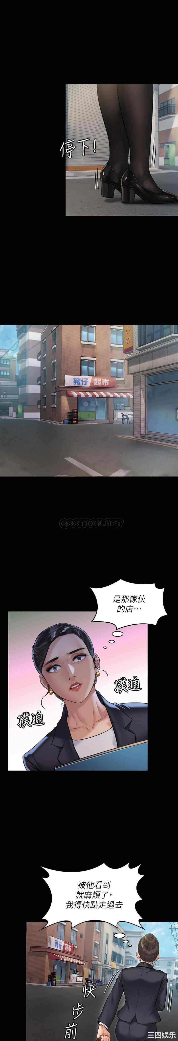 傀儡