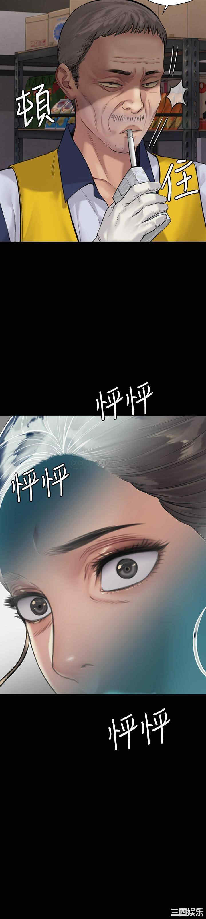 傀儡