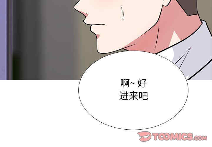 心机女教授