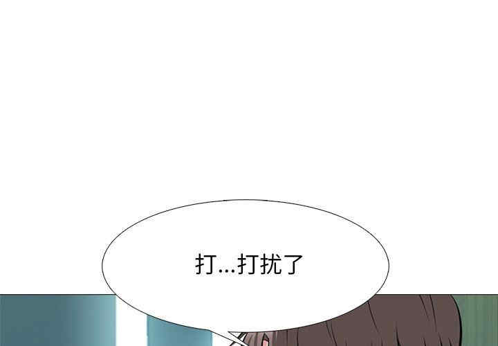 心机女教授