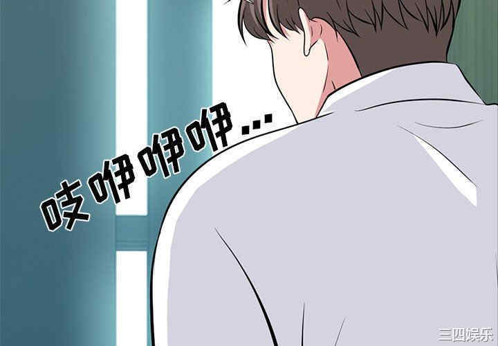 心机女教授