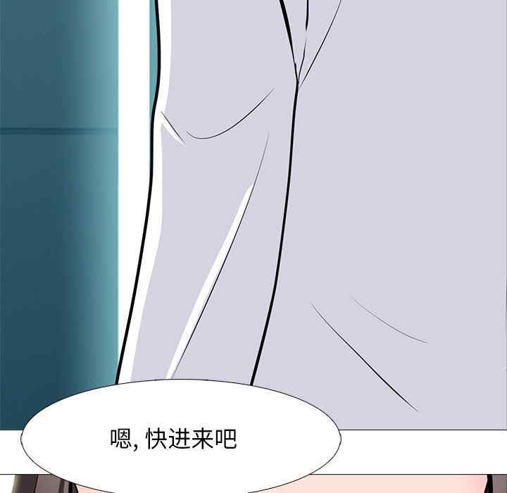 心机女教授