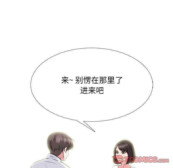 心机女教授