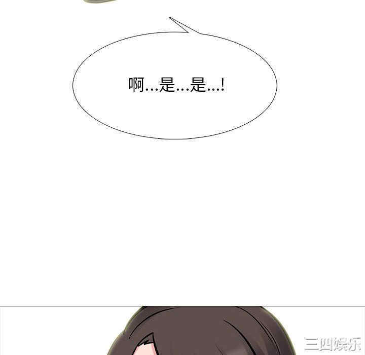心机女教授