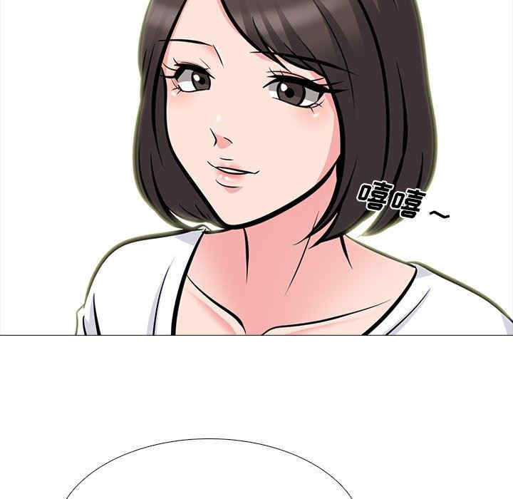 心机女教授