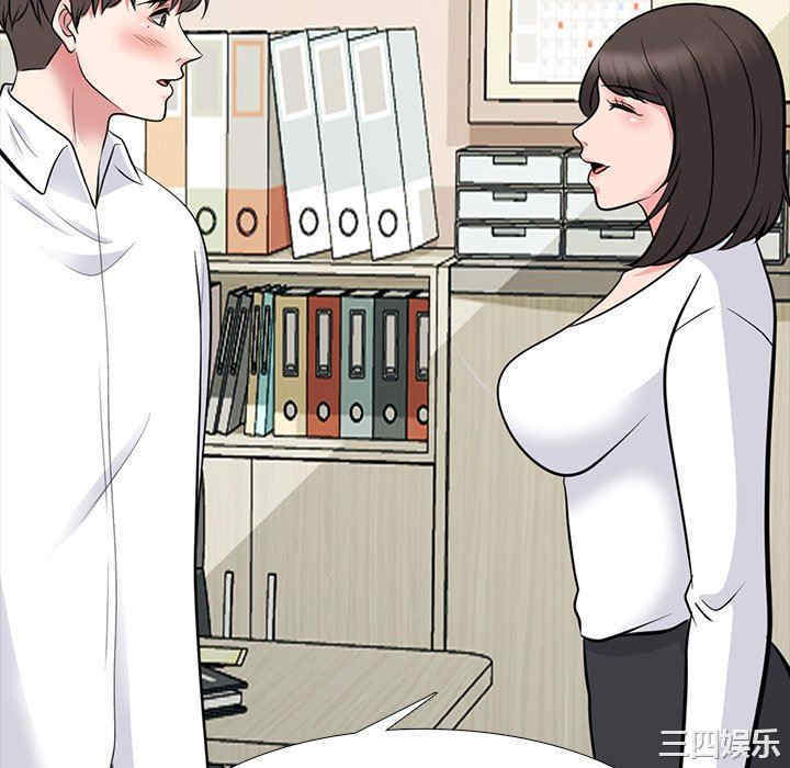 心机女教授