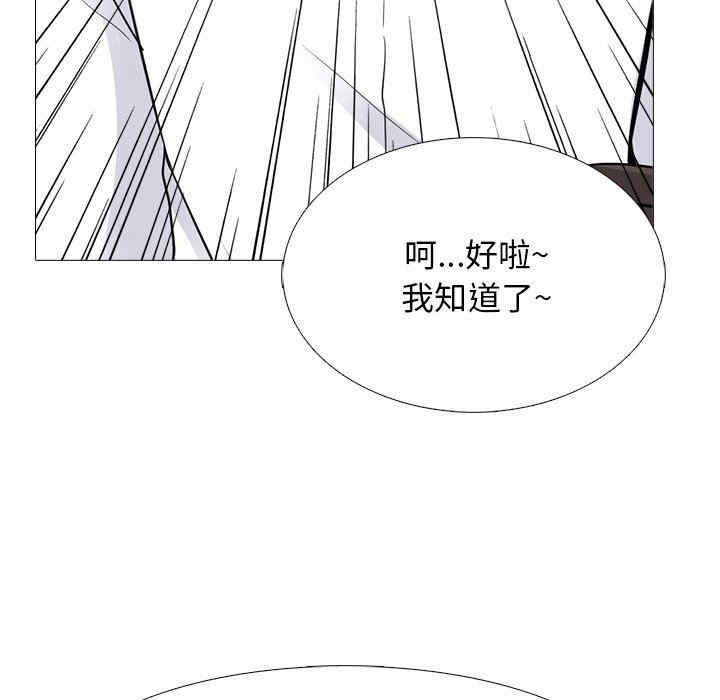 心机女教授