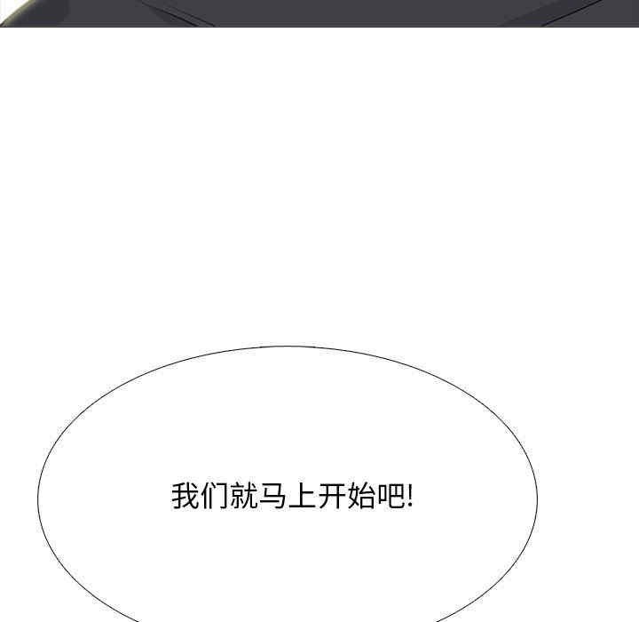 心机女教授