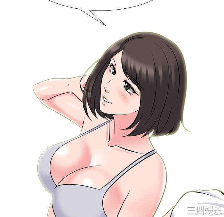心机女教授