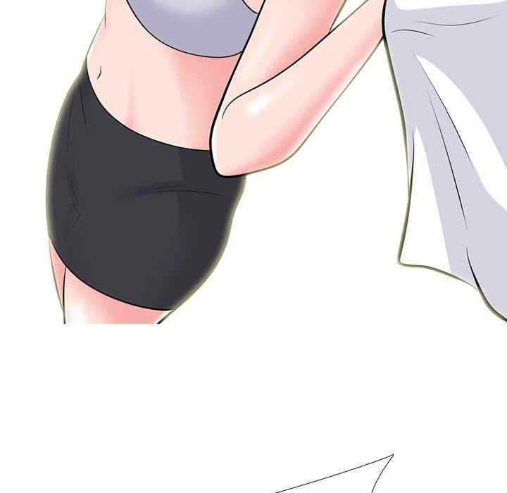 心机女教授