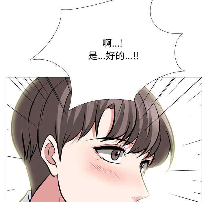 心机女教授