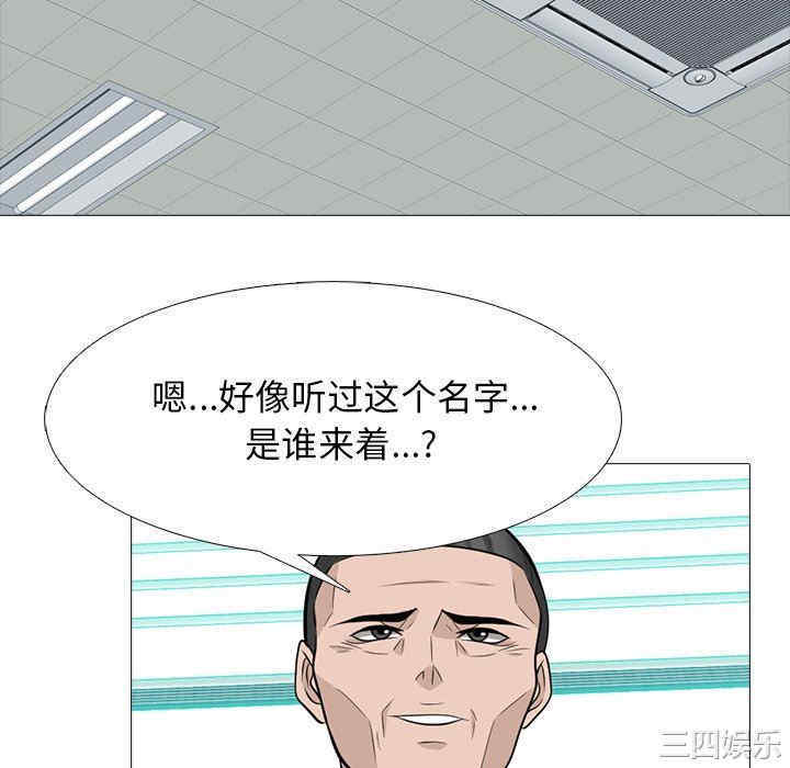 心机女教授