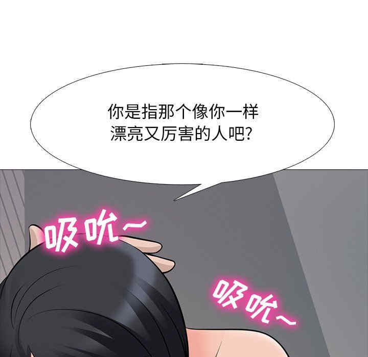 心机女教授