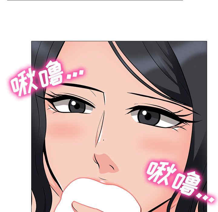 心机女教授