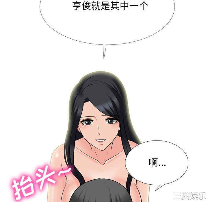 心机女教授